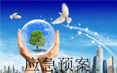 產(chǎn)品 環(huán)保 環(huán)保項(xiàng)目合作  上一個(gè) 下一個(gè)>