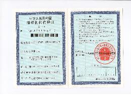 潔環保科 潔環保科