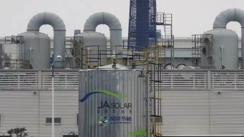 晶澳首個能源環保低碳園區項目竣工，引領綠色產業新篇章